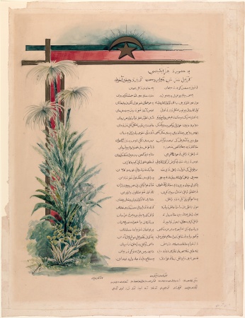 Illuminated Address to Sir Gerard Smith