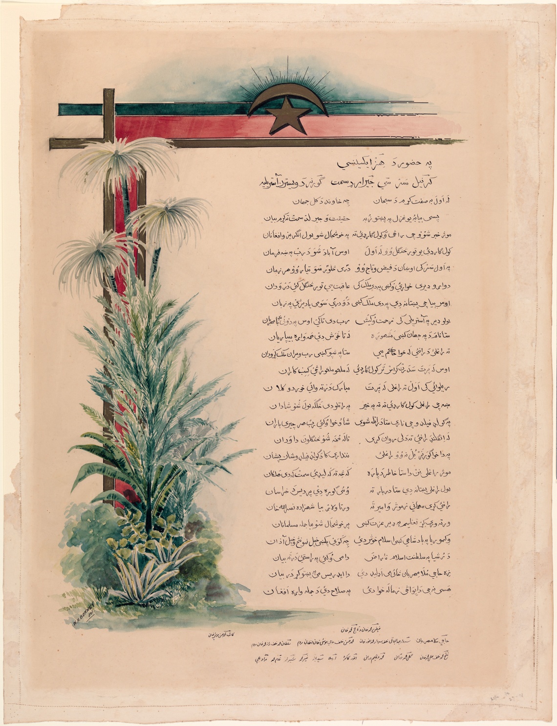 Illuminated Address to Sir Gerard Smith